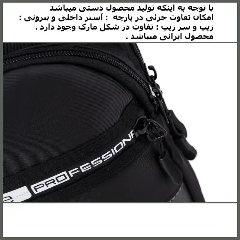 کوله پشتی مدل NU-sh941