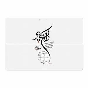 MAHOOT Van-Yekad Cover Sticker for Microsoft Surface Pro 4 2015