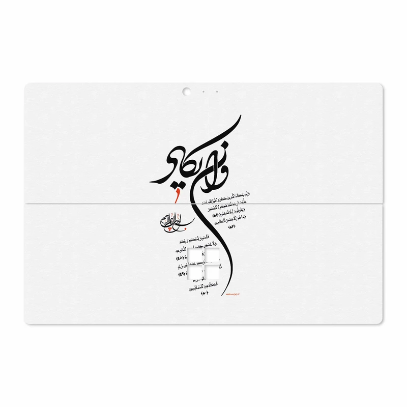 برچسب پوششی ماهوت مدل Van-Yekad مناسب برای تبلت مایکروسافت Surface Pro 4 2015