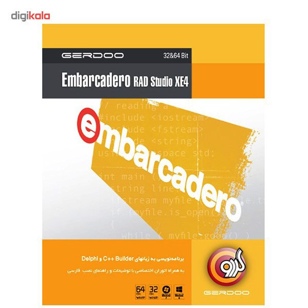 مجموعه نرمافزار گردو Embarcadero RAD Studio XE4 مجموعه نرمافزار گردو Embarcadero RAD Studio XE4