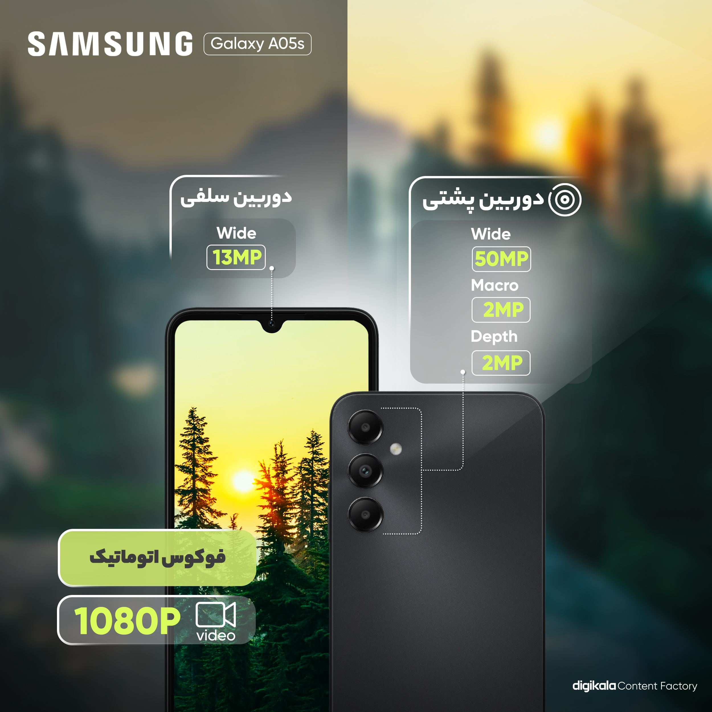 قیمت و خرید گوشی موبایل سامسونگ مدل Galaxy A05s دو سیم کارت قیمت و خرید گوشی موبایل سامسونگ مدل Galaxy A05s دو سیم کارت
