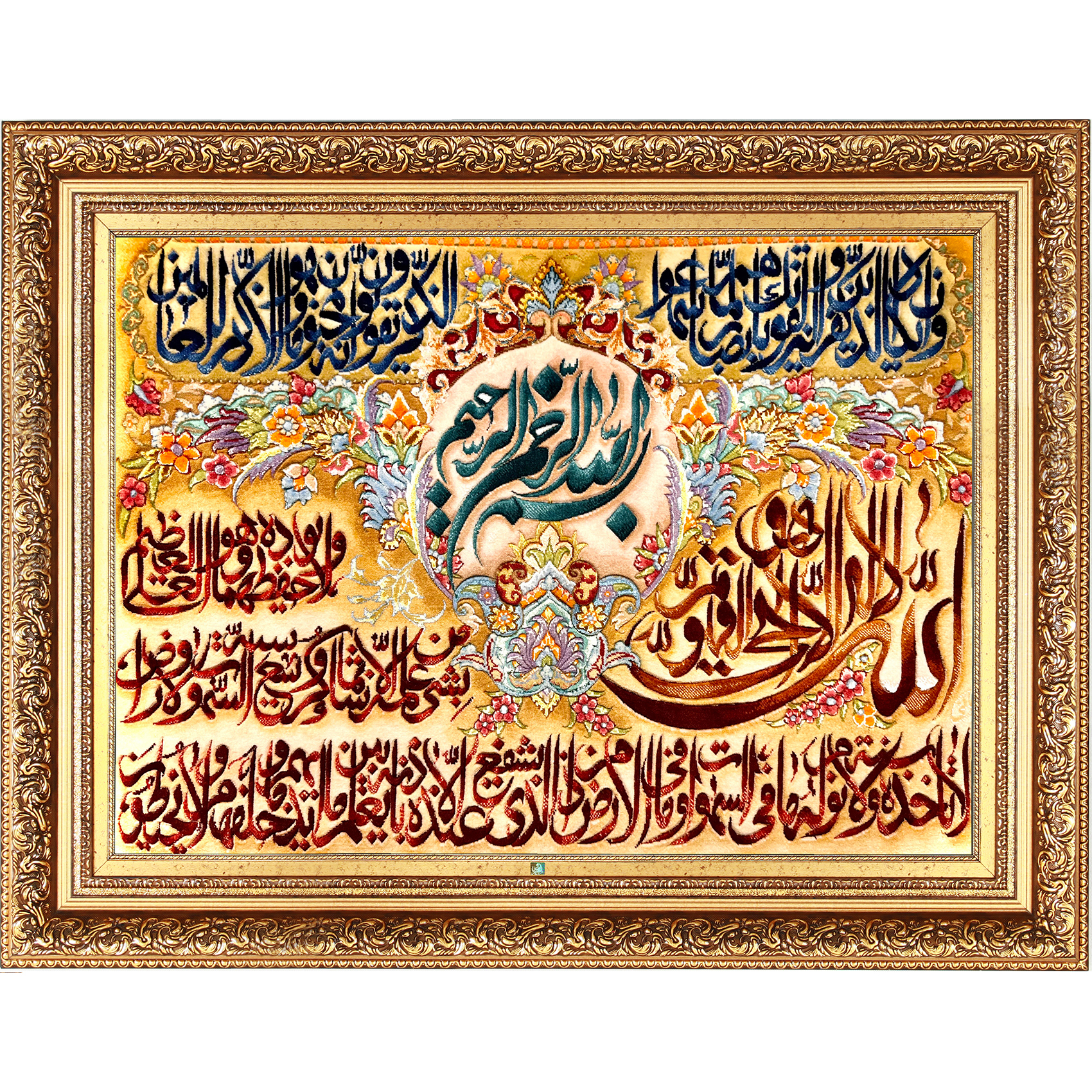 تابلو فرش دستباف فرش میرنظامی مدل آیت الکرسی و وان یکاد کد 1409