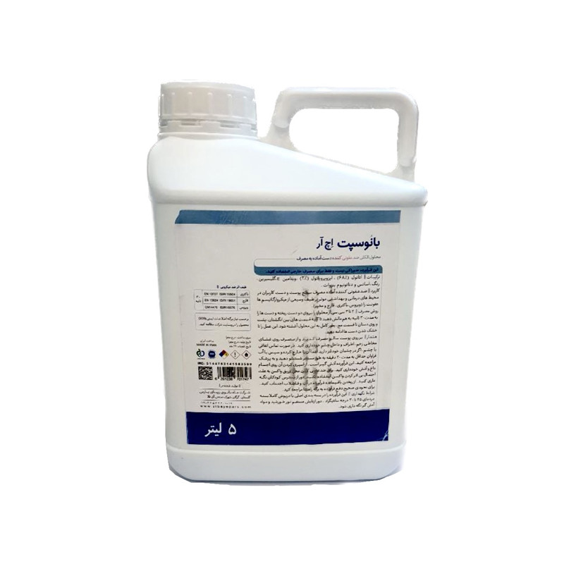 محلول ضدعفونی کننده بانوسپت مدل 002 حجم 5000 میلی لیتر