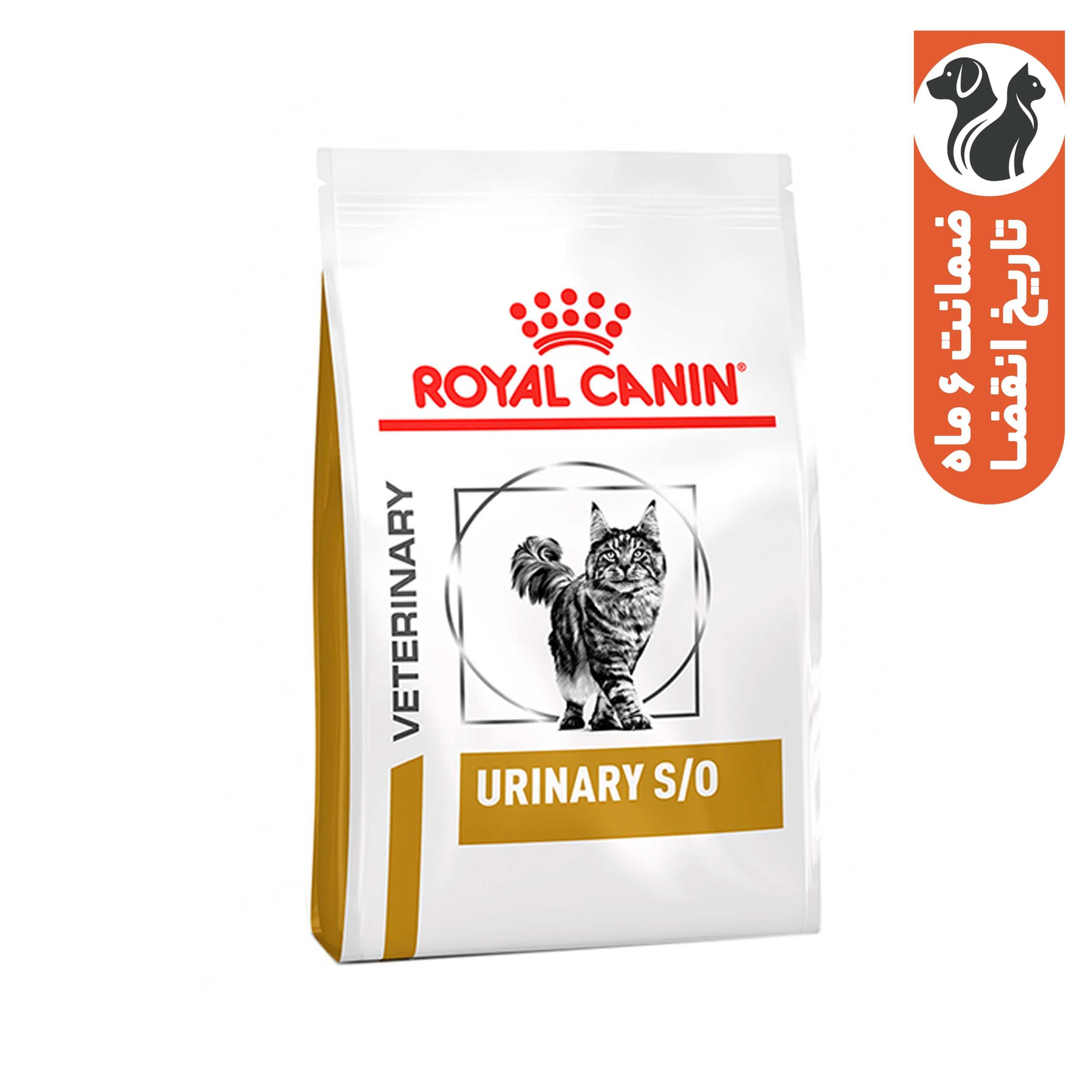 غذا خشک گربه رویال کنین مدل urinary s/o وزن 1.5 کیلوگرم