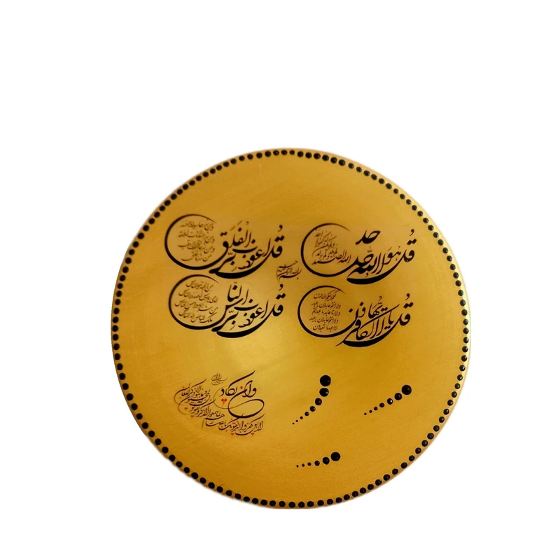 بشقاب دیوارکوب سفالی طرح وان یکاد و چهار قل