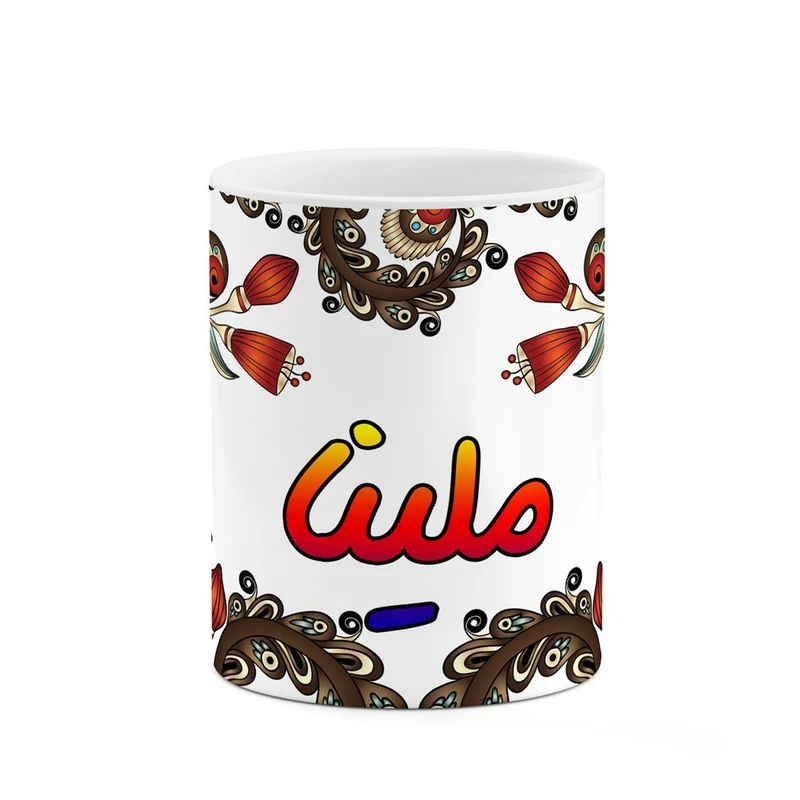 ماگ کاکتی مدل اسم ملینا طرح سنتی گل و بته کد mgh47619