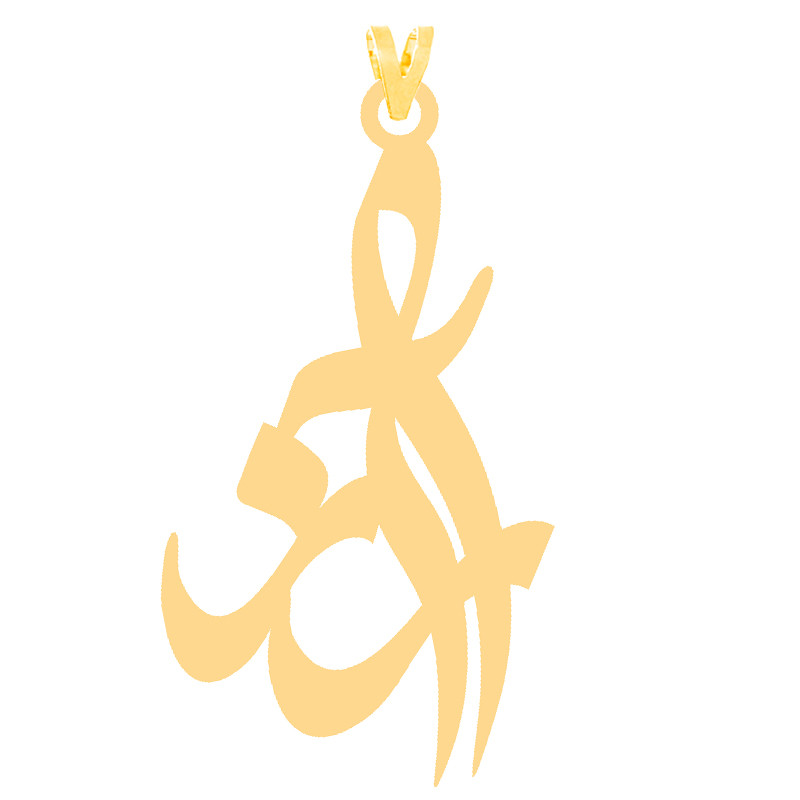 آویز گردنبند طلا 18 عیار زنانه کرابو طرح آراز مدل Kr30721
