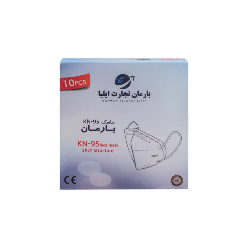ماسک تنفسی بارمان مدل N95 بسته 10 عددی