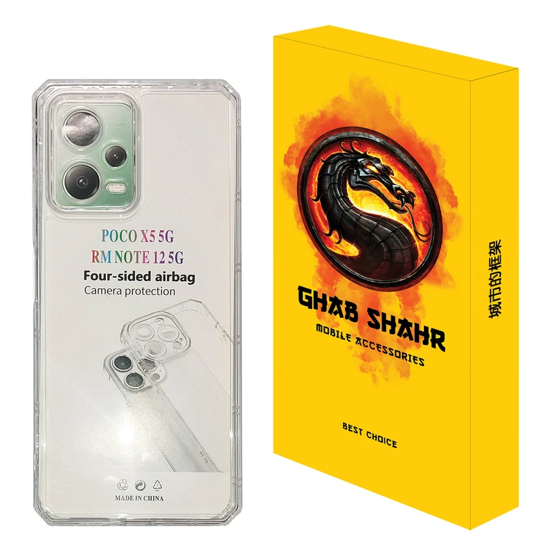 کاور قاب شهر مدل JELLY مناسب برای گوشی موبایل شیائومی Poco X5 5G