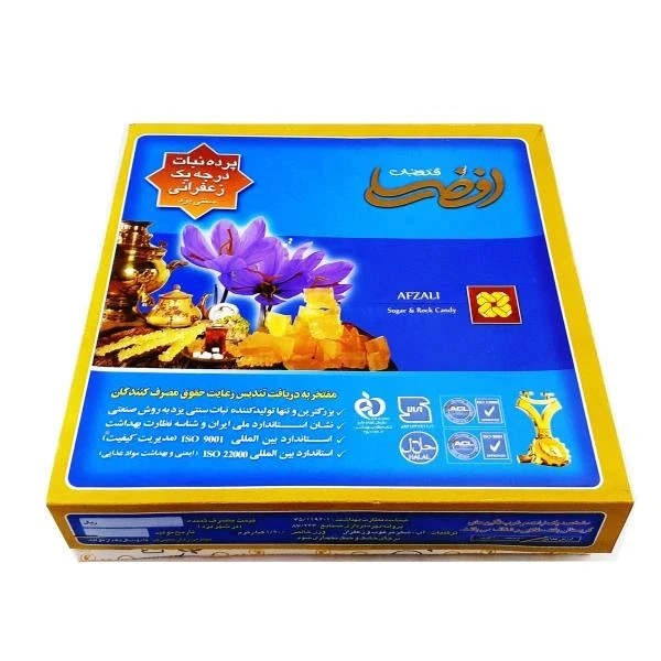 پرده نبات زعفرانی افضلی یزد - 1900 گرم