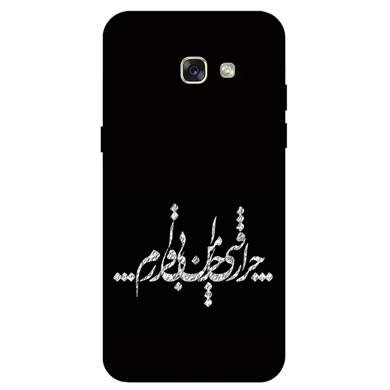 کاور مگافون طرح تایپوگرافی مدل 2387 مناسب برای گوشی موبایل سامسونگ Galaxy A310 (A3 2016) 