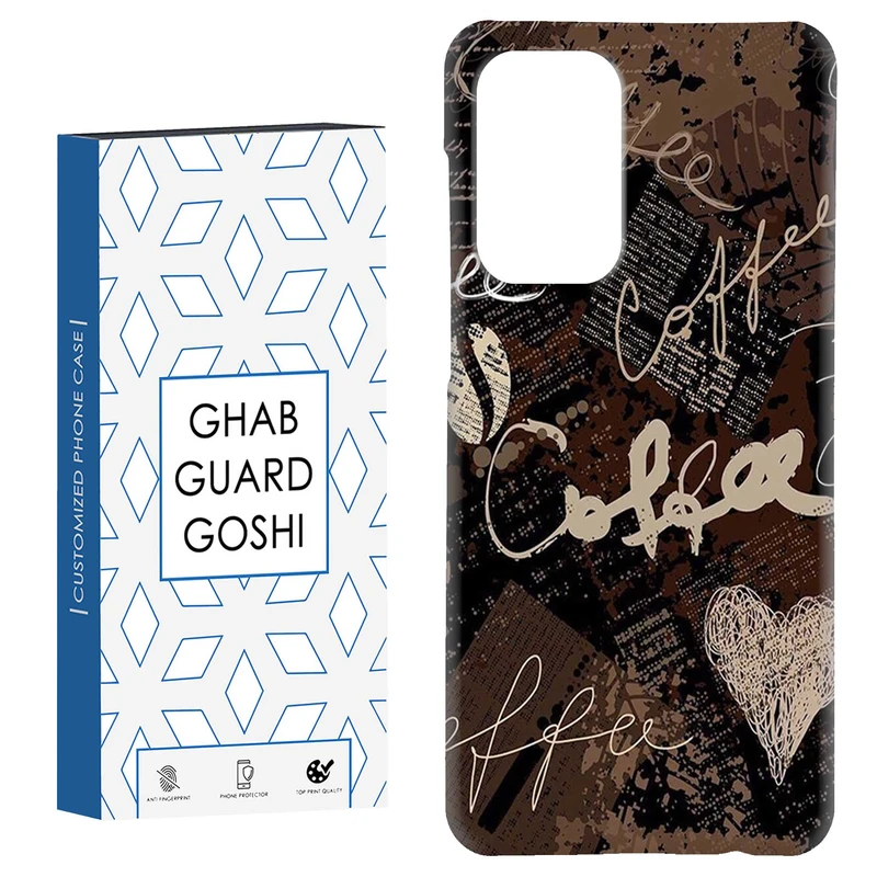 کاور قاب گارد گوشی طرح کافی کد Dimo-499 مناسب برای گوشی موبایل سامسونگ Galaxy A52 / a52s