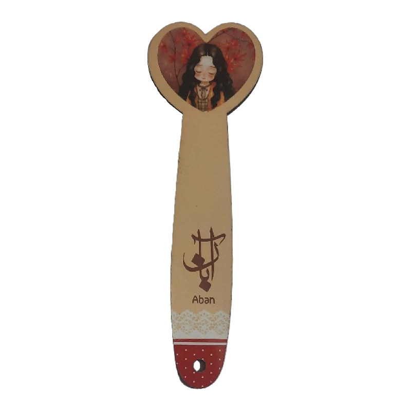 بسته لوازم تحریر مدل ماه آبان مجموعه 10 عددی