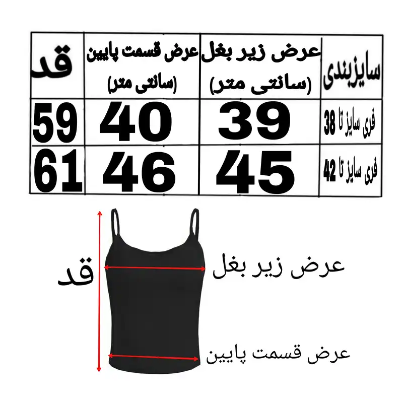 تاپ زنانه مدل Td004b رنگ مشکی