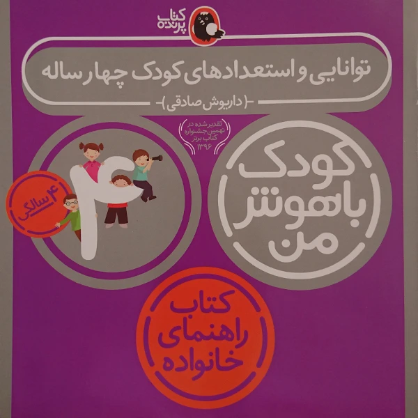 عکس شماره 1