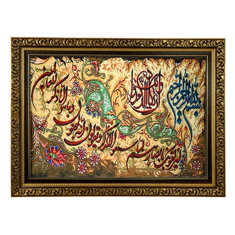 تابلو فرش ماشینی طرح وان یکاد کد ۷۳۲۸