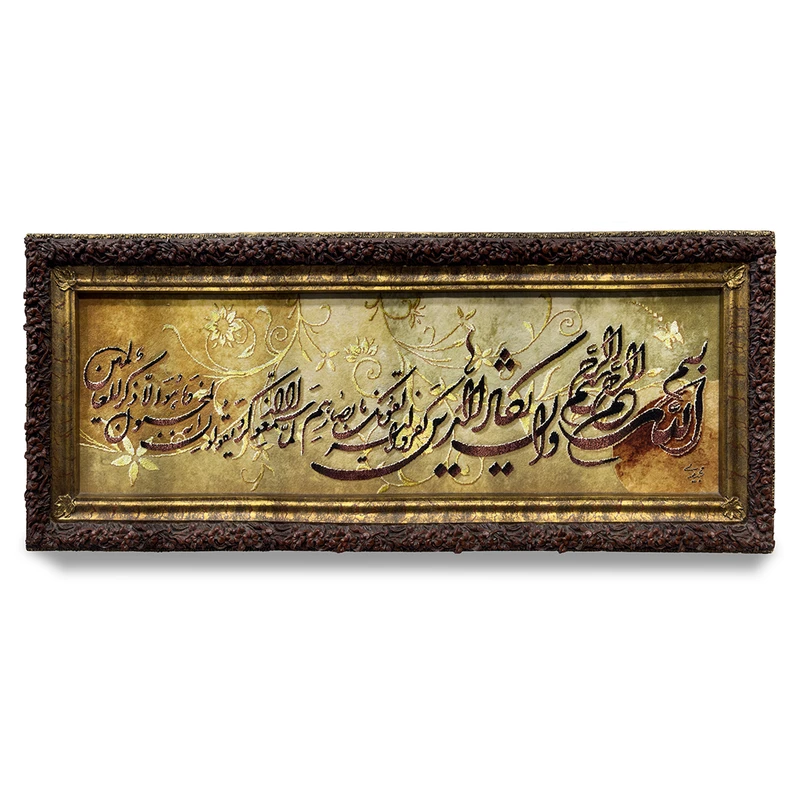 تابلو فرش دستباف طرح وان یکاد عرضی کد 7689