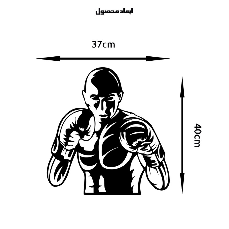 دیوارکوب طرح ورزش رزمی بوکس و بوکسور مدل A1768-3640