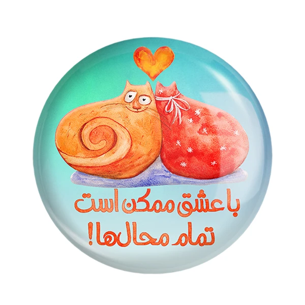 مگنت خندالو طرح تایپوگرافی کد 1484