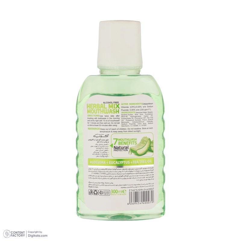 عکس شماره 4 : دهان شویه آکوپ مدل herbal mix حجم 300 میلی لیتر
