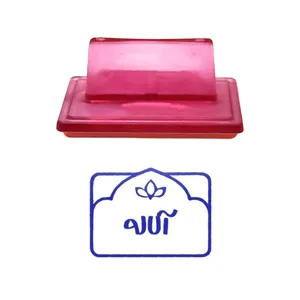 مهر حس آمیزی طرح لوتوس مدل آلاله