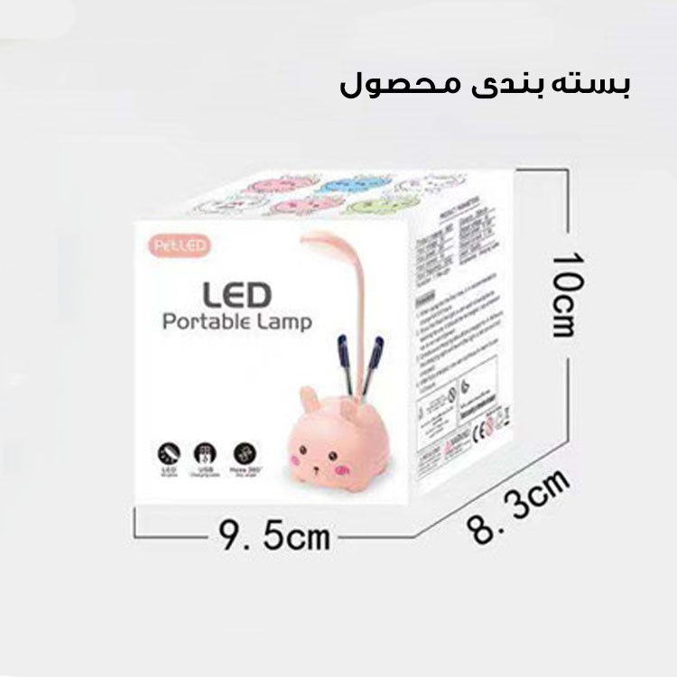 چراغ مطالعه مدل شارژی طرح خرس مهربان کد CX0015A