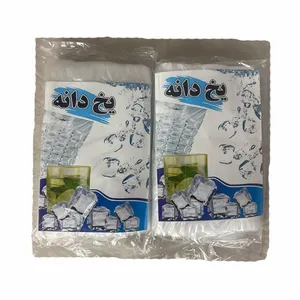 کیسه  یکبار مصرف یخ کد BR-110 بسته 50 عددی