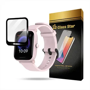 Glass Star PMMW Screen Protector For Amazfi Bip U