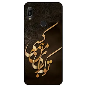  Megafone 6735 Cover For Huawei Y6 2019 / Y6S 2019 / Y6 Prime 2019 / Y6 Pro 2019