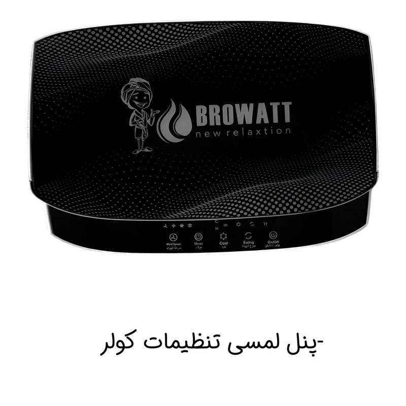 کولر آبی سلولزی 2800 بروات مدل BR-24000