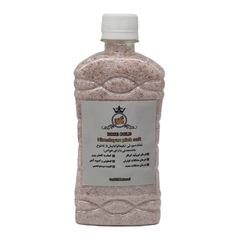 نمک صورتی هیمالیا پودر رزگلد - 500 گرم