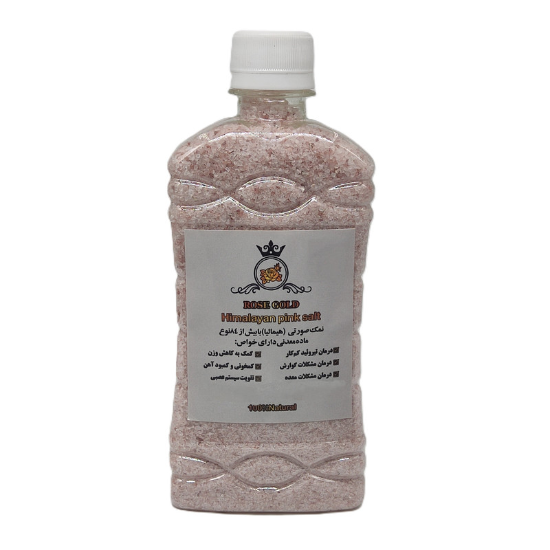 نمک صورتی هیمالیا پودر رزگلد - 500 گرم