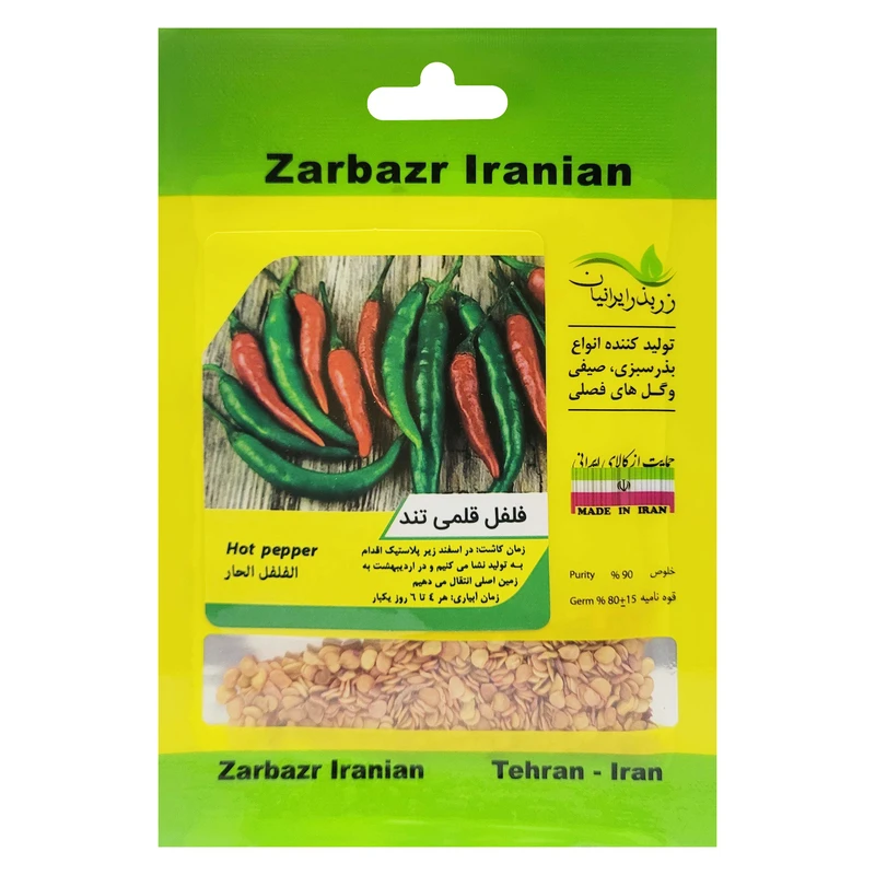 بذر فلفل قلمی تند زر بذر ایرانیان کد ZBP-19