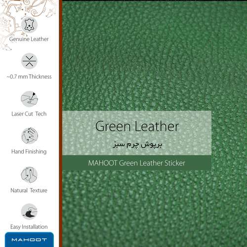 برچسب پوششی ماهوت مدل Green-Leather مناسب برای گوشی موبایل آنر 20 Lite