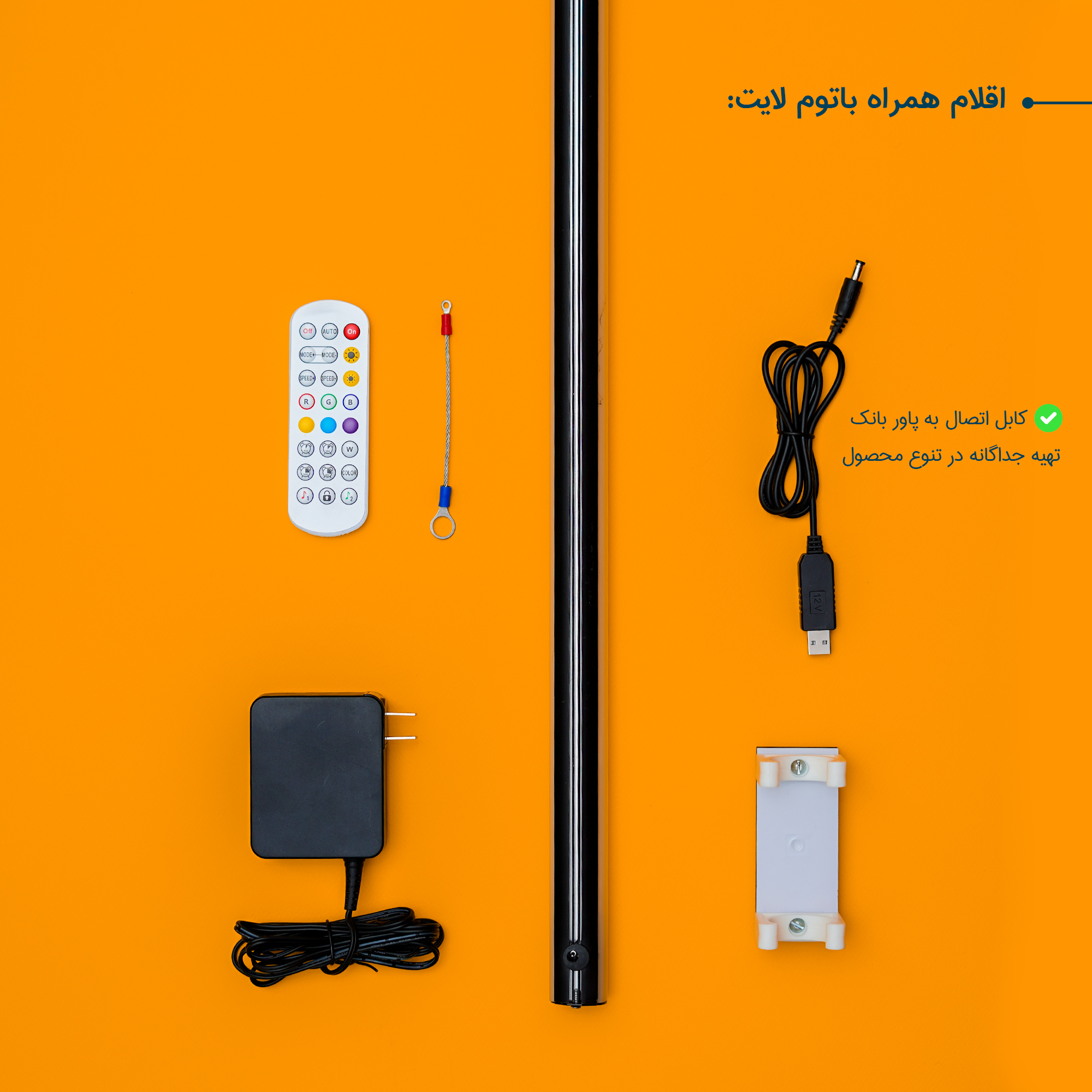 نور ثابت ال ای دی مدل C100 RGB