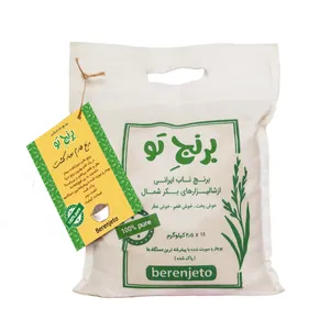 برنج طارم دوبار کشت ممتاز برنج تو - 2.5 کیلوگرم