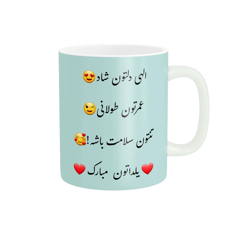 ماگ پادآفرین مدل شب یلدا مبارک طرح یلدایی کد p1377