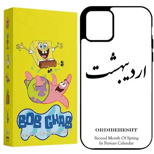 BOB Ghab BCP11PM Cover For Apple iPhone 11 Pro Max