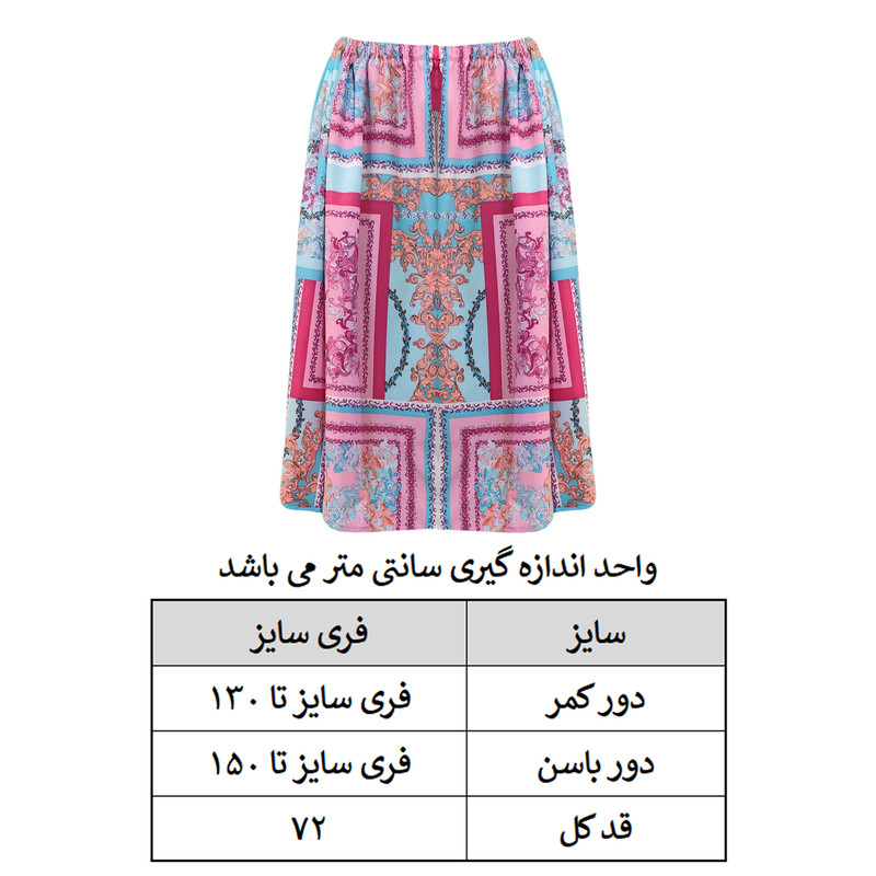 دامن چین‌دار زنانه مدل  ۰۳