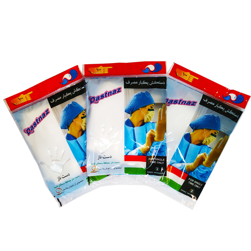 دستکش یکبار مصرف مدل SMB4048 بسته 3 عددی