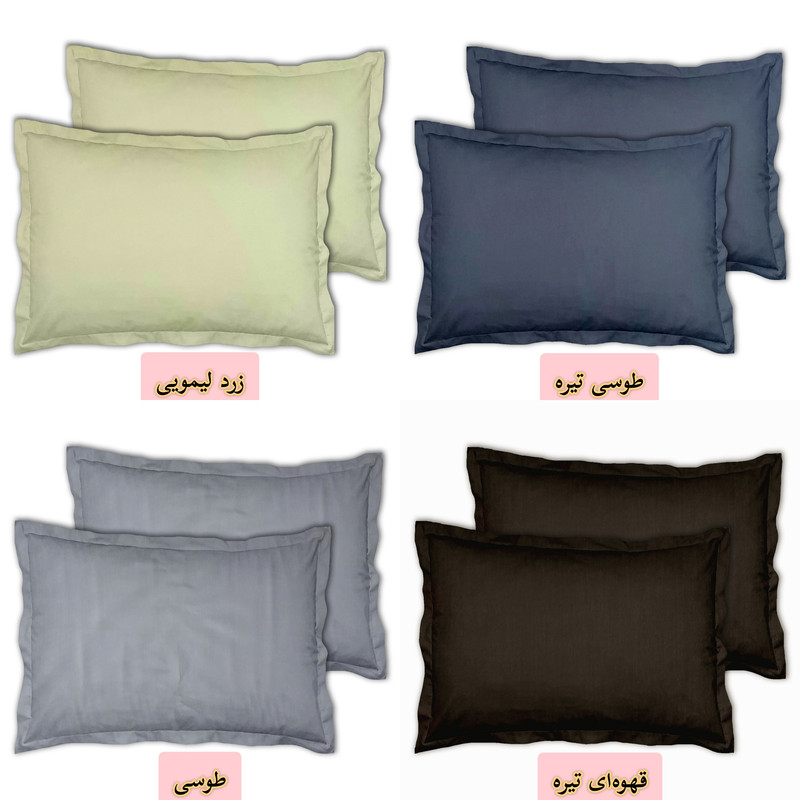 رو بالشی مترینو مدل تترون رنگی بسته دو عددی