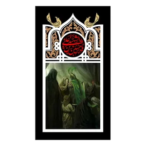  پرچم طرح نوشته مدل یا حسین بن علی کد 2220D