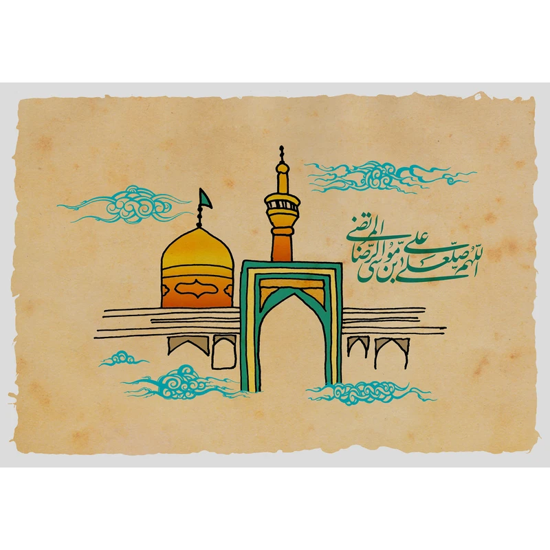 تابلو شاسی اللهم صل علی علی ابن موسی رضا مرتضی مدل T4964