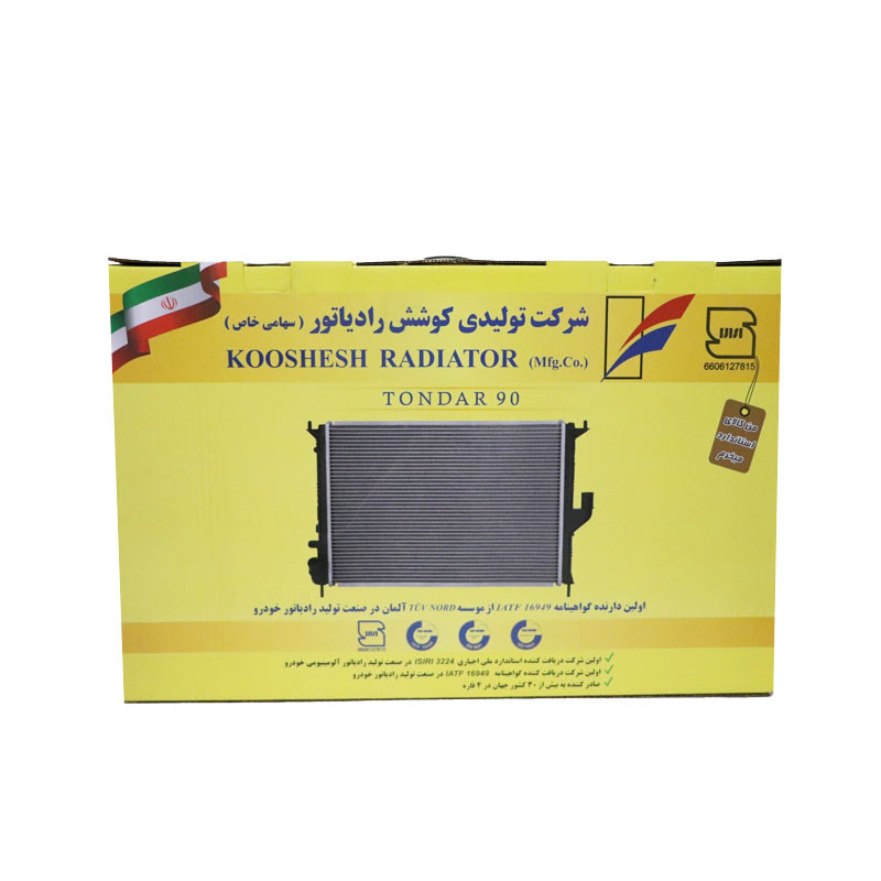 رادیاتور آب کوشش کد 206 مناسب برای رنو ال 90