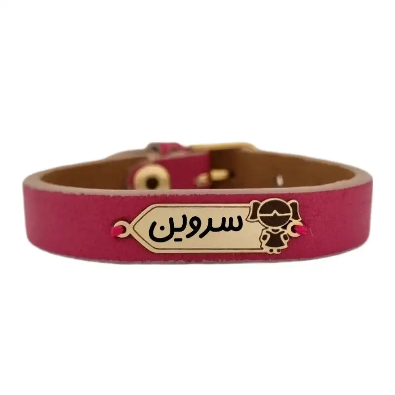 دستبند طلا 18 عیار دخترانه لیردا مدل اسم سروین