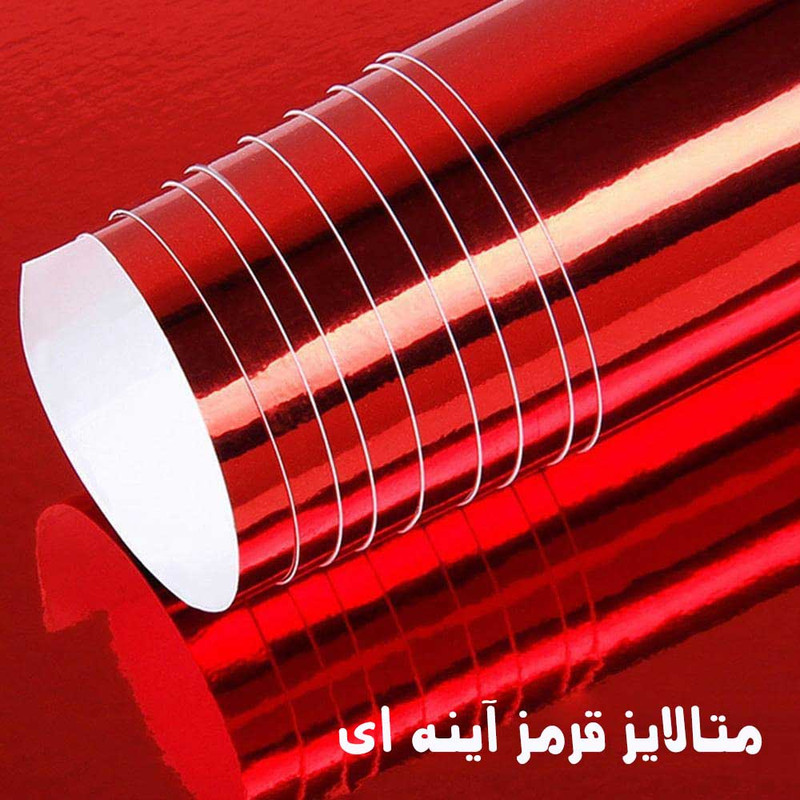 مقوا فابیران مدل متالایز سایز 50x70 سانتی متر بسته 10 عددی مقوا فابیران مدل متالایز سایز 50x70 سانتی متر بسته 10 عددی