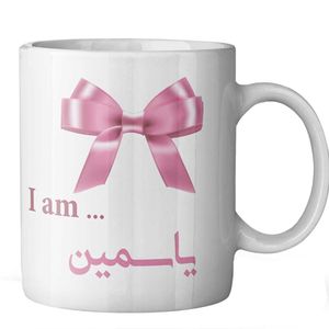 ماگ ماگستان مدل یاسمین