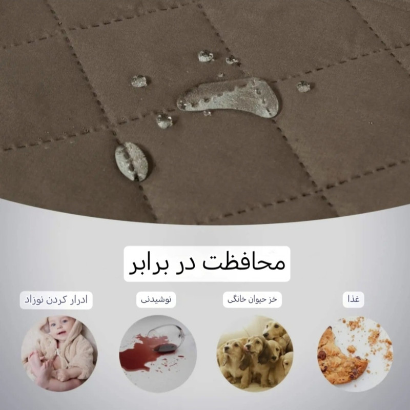 کاور مبل سه نفره مدل سه لایه کد 190-3