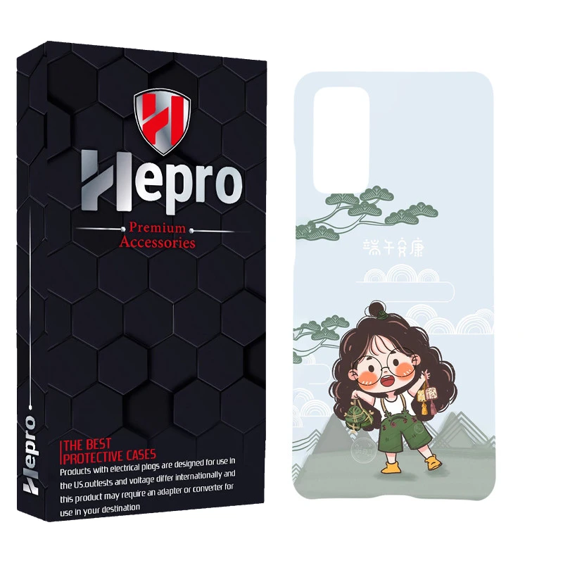 کاور هپرو مدل MC مناسب برای گوشی موبایل سامسونگ GALAXY S20 FE