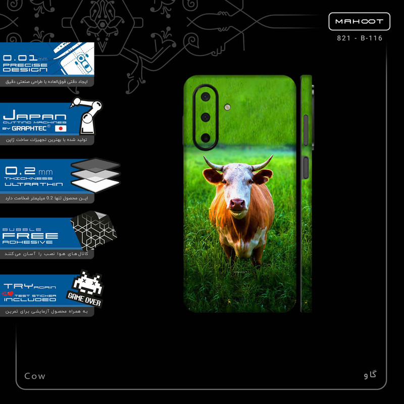 برچسب پوششی ماهوت مدل Cow-FullSkin مناسب برای گوشی موبایل سامسونگ Galaxy A26